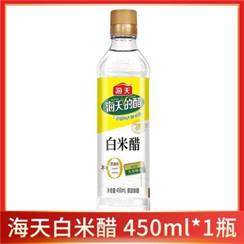海天白米醋450ml/瓶